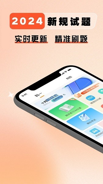 驾多宝