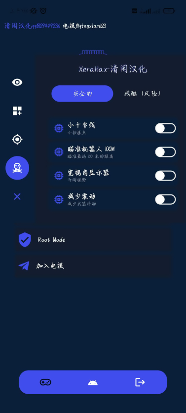 地铁逃生外星人插件手机版