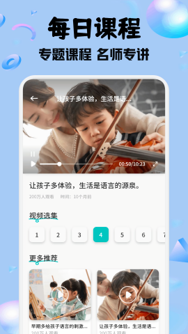 六助2026版本