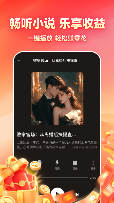 鲸鱼畅听