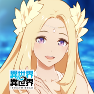 异世界异世界最新版