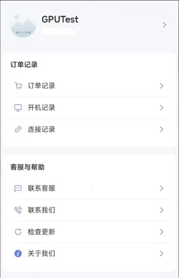 仁达云电脑