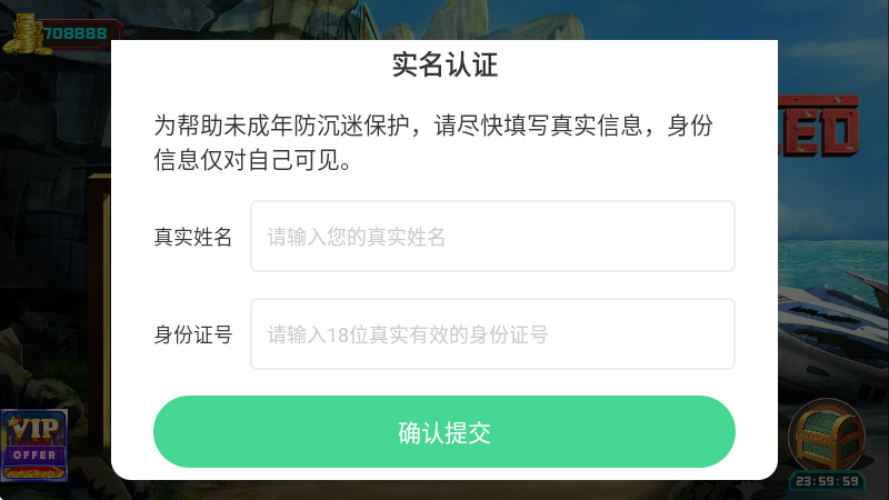密室逃脱没有揭开的的秘密