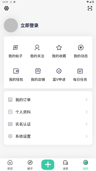 沐雪社区