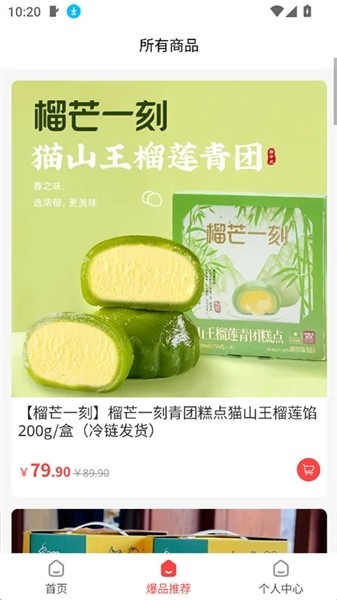 奈购优选