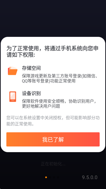 植物休闲大作战