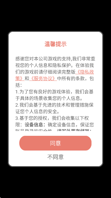 围塔之战