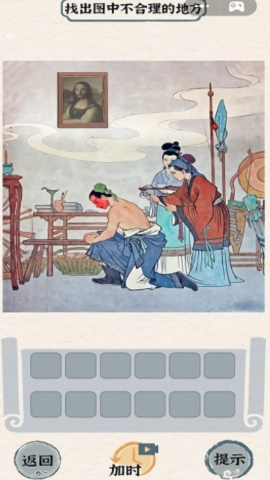 烧脑竞赛