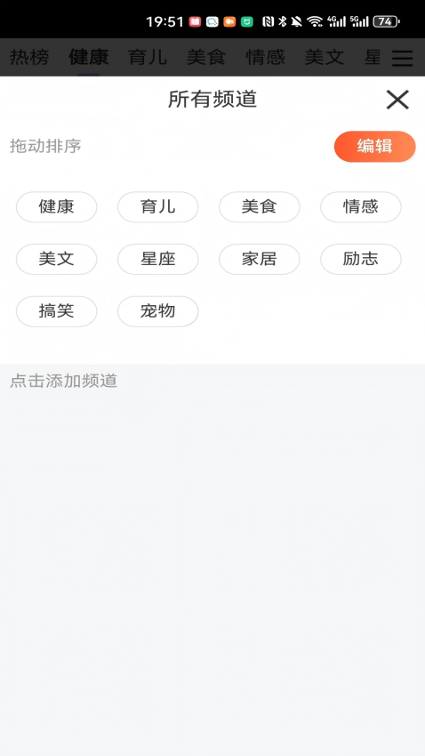 快快赚红包版