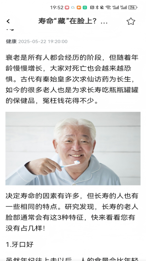 快快赚红包版