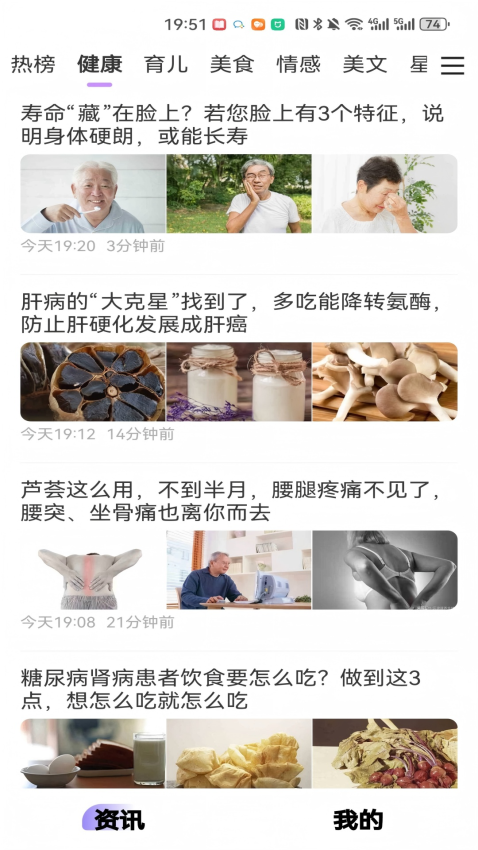 快快赚红包版