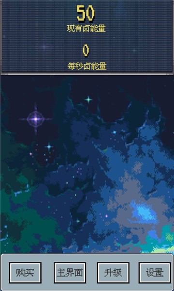 星际卤味王