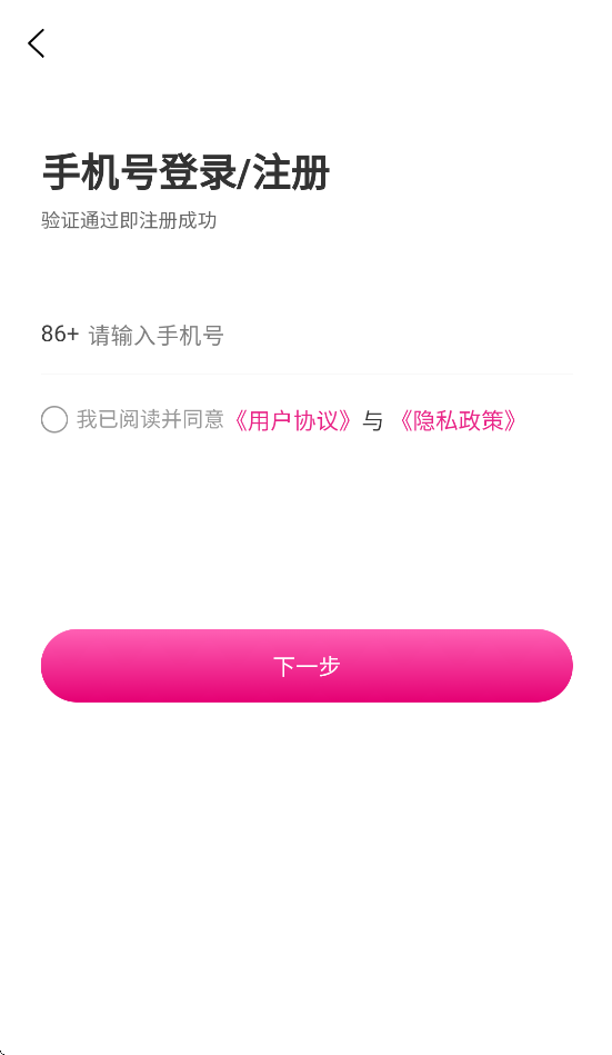 斯波兹曼电动车app