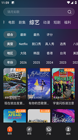 金帝影视