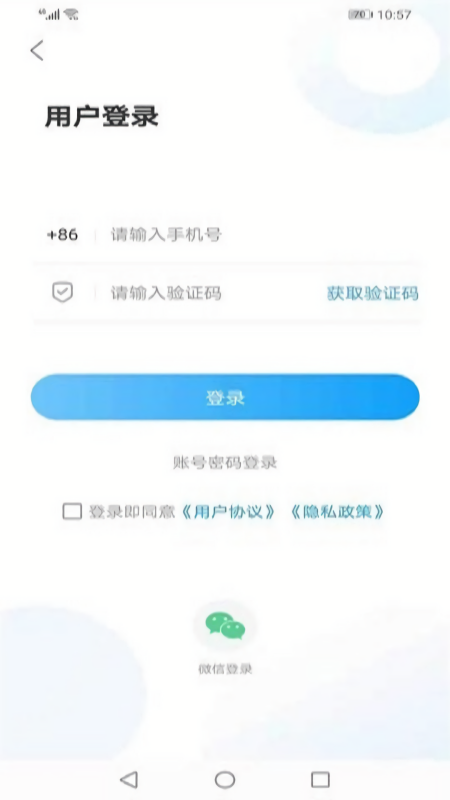 云上胶州