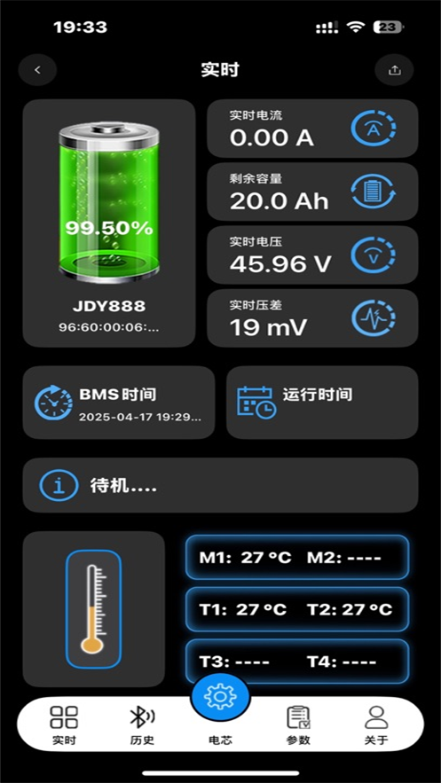 小鼠电动锂电池app