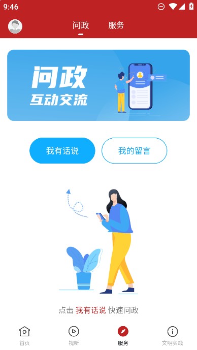 普宁通
