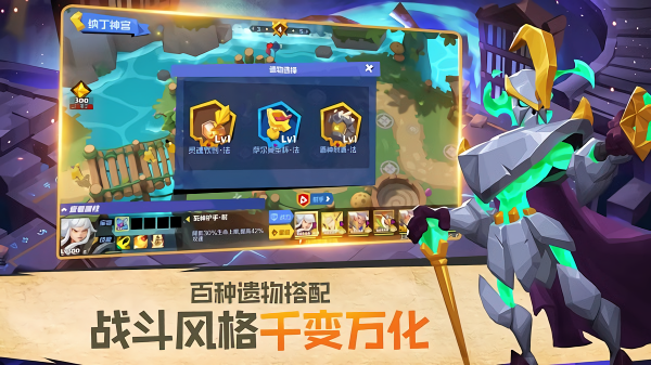 流浪守护者 