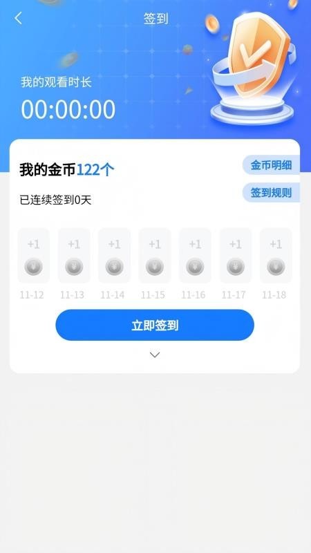 云端商城
