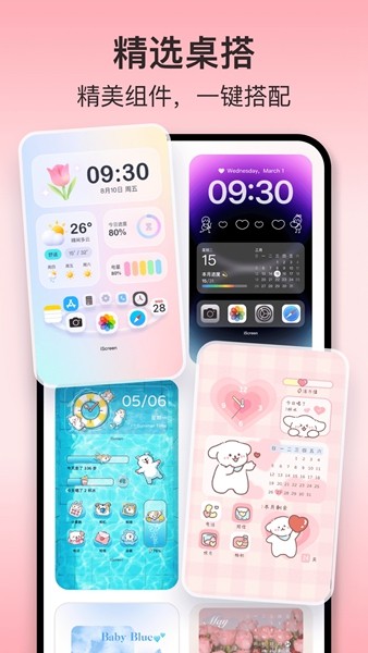 oppo多彩引擎最新版