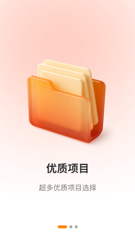 牛赚联盟