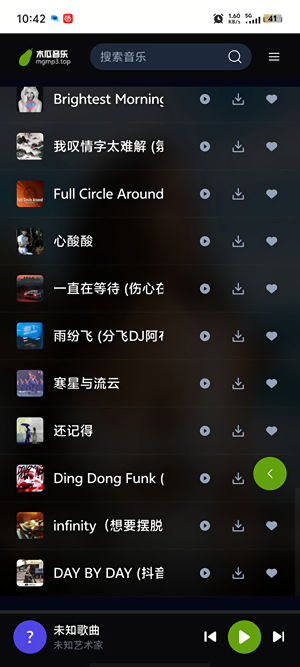 木瓜音乐