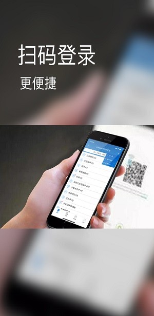 掌上腾云期刊采编平台