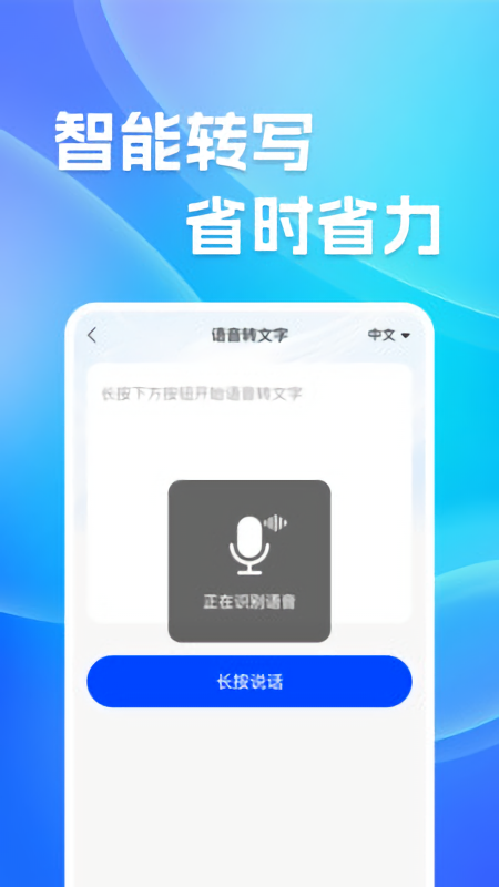 免费Word文档编辑