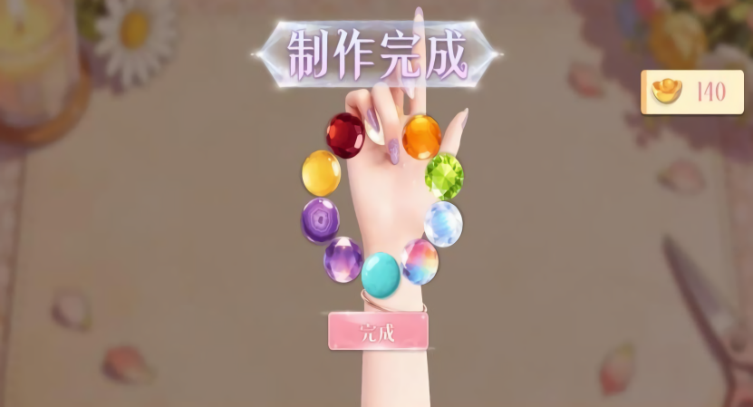 手链串珠DIY