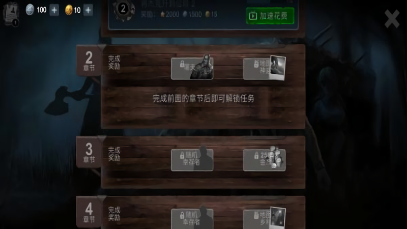 恐怖领域旧版