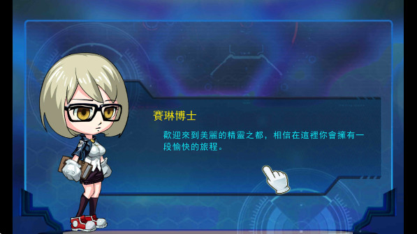 精灵训练师无限钻石版