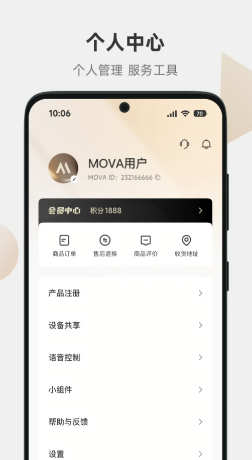 movahome