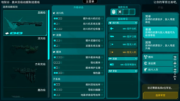 哀恸之日内置MOD菜单功能版
