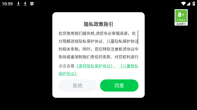 深海狩猎者无限金币版