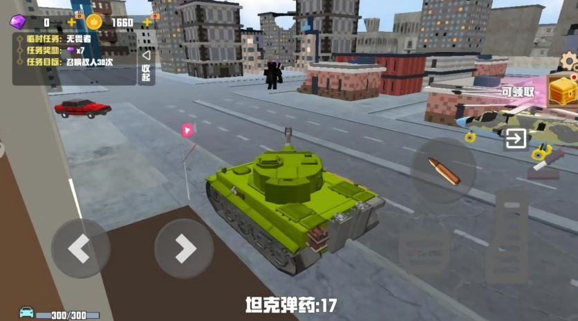 空岛生存2
