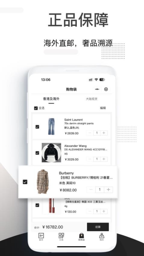小黑仓