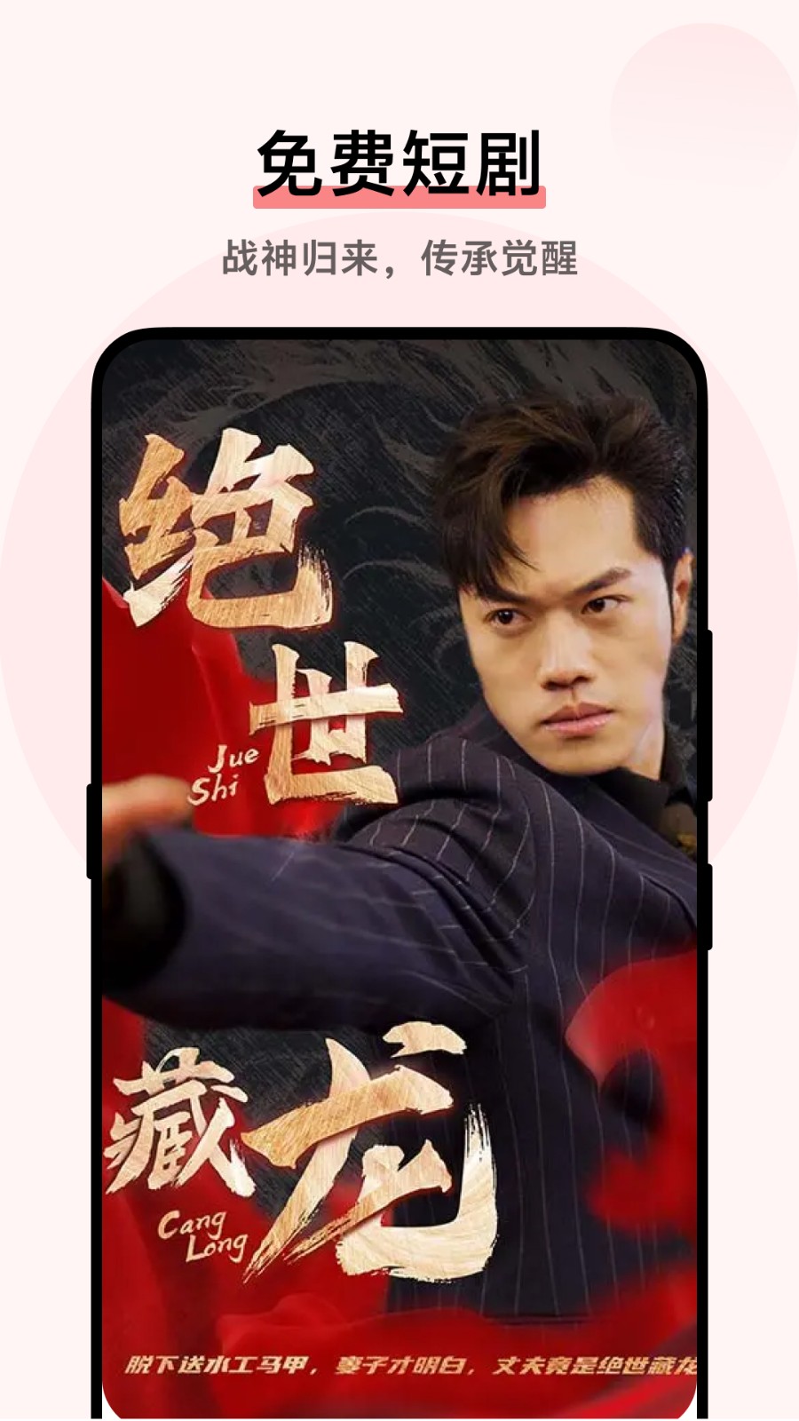 i视频官方版