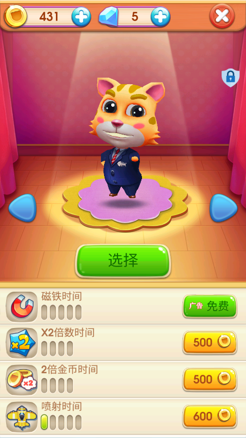 地铁猫咪跑酷