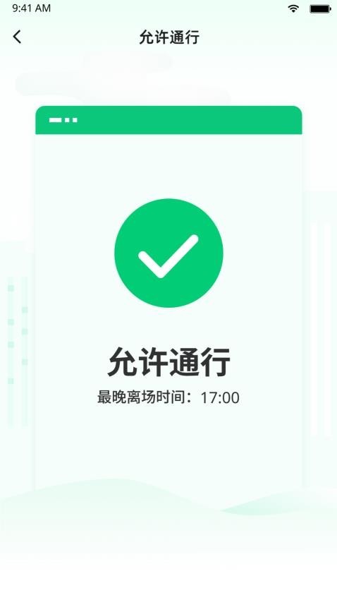 骑码进门