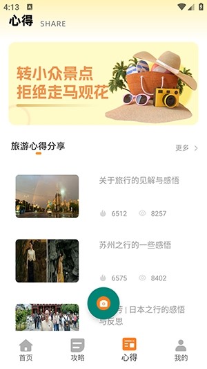 同步翻译神器免费版