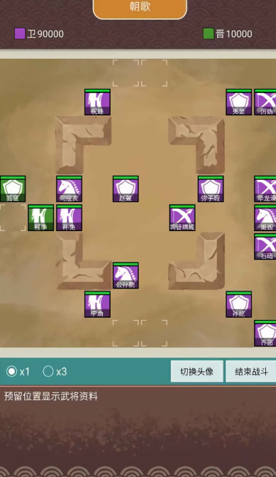 王图天下免广告版