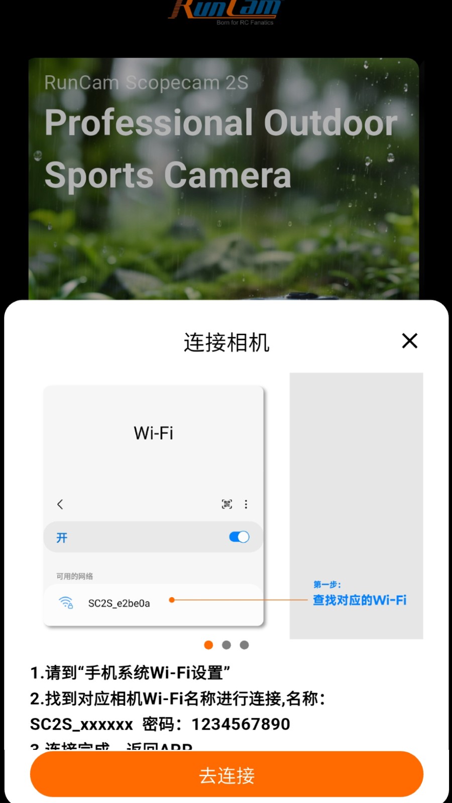 RunCam