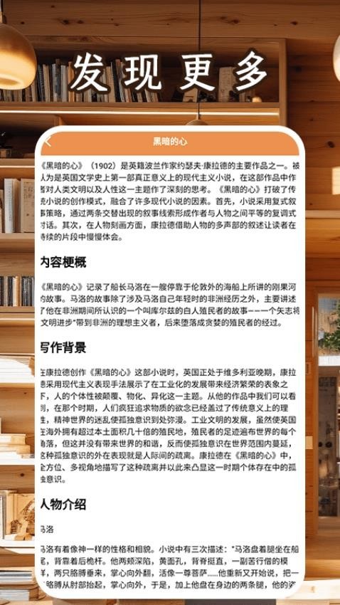 轻墨阅读