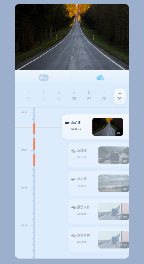 icam365监控手机版