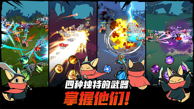 跟踪恶魔猎人最新版