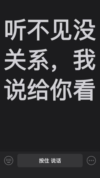 听话小黑板