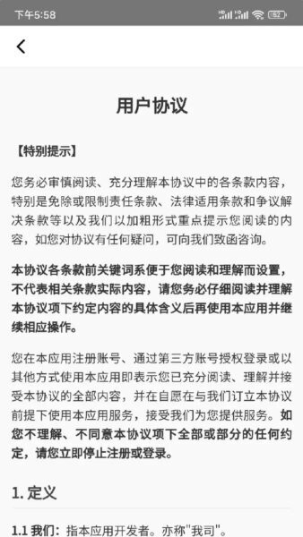 答题收益宝红包版2026