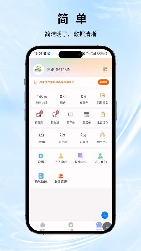 路路生活