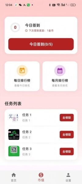 顺顺养生