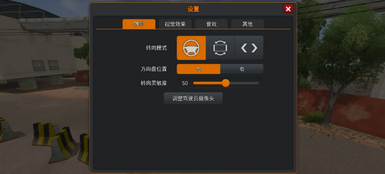 印度巴士模拟器汉化版无限金币
